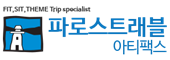 파로스트래블 로고