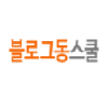 주식회사 스마트동스쿨