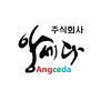 주식회사 앙세다
