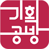 기획공방