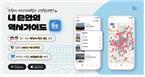㈜문화상상연구소 대표이미지