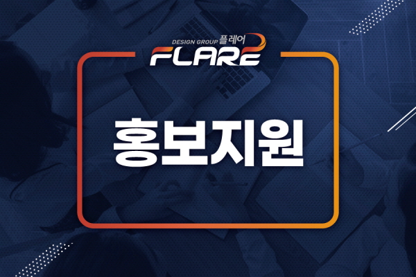 카탈로그, 브로슈어, 리플릿, 포스터 디자인 제작