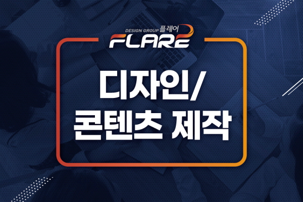 시제품 디자인 제작