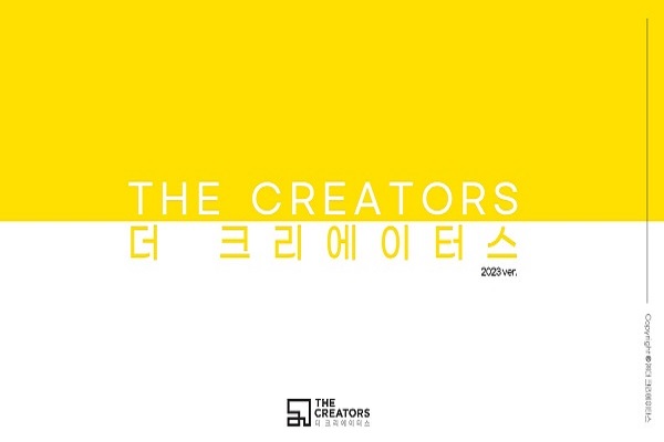 바이럴 마케팅(SNS, 인플루언서)