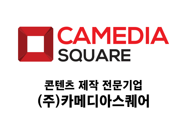 홍보영상물 제작(제품광고/브랜딩영상/3D시뮬레이션)